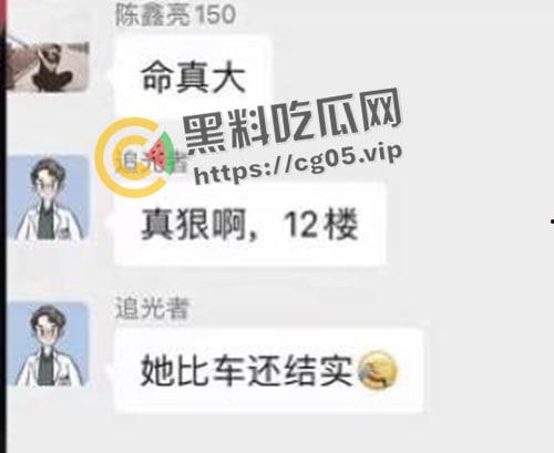 坦克坠楼!三百斤猪猪女孩12楼跳下 车都砸坏了人没死 事后检查仅骨折-1