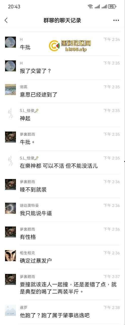 建材大佬狂上天！开七系跑到直播现场，口出狂言要睡主播，没人理还开车撞场！-2