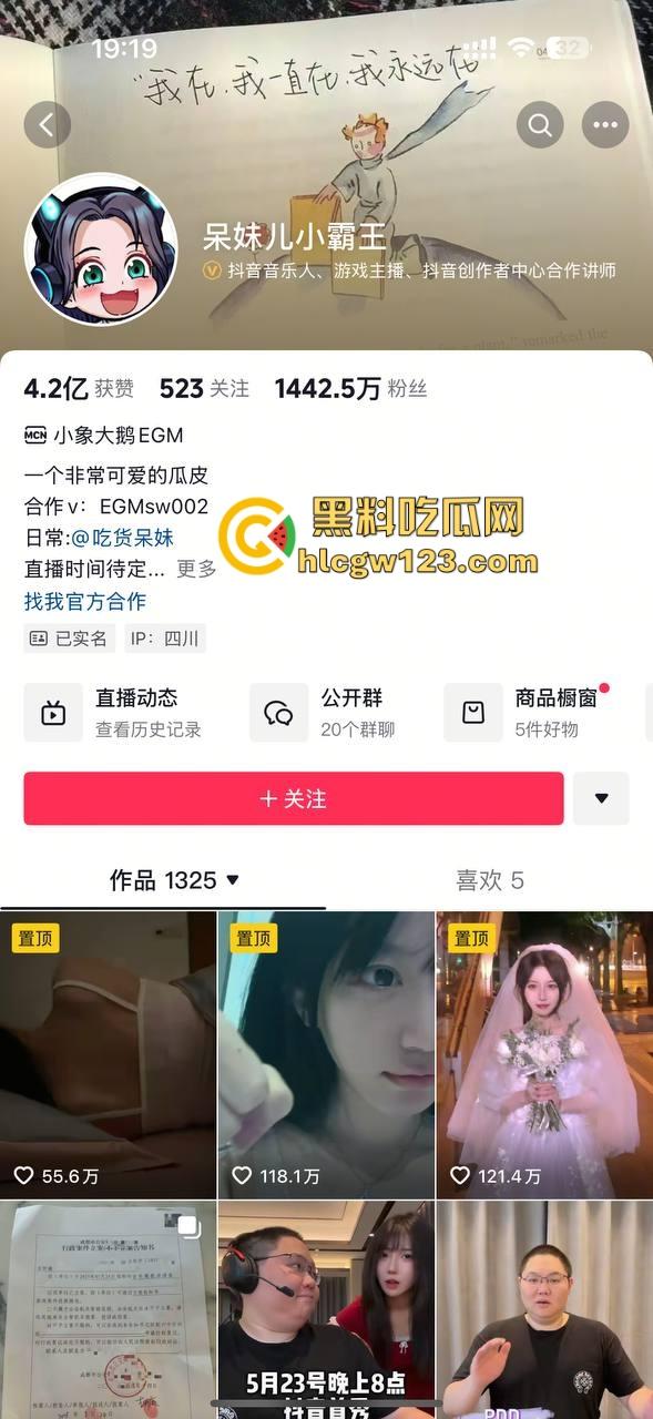 抖音回归首秀还没开『呆妹儿』先被前男友爆料干翻,开房洗澡视频实锤露脸,逼毛贴腿根,自己疯狂洗!-1