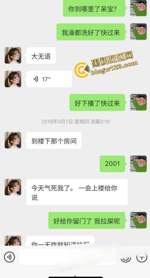 抖音回归首秀还没开『呆妹儿』先被前男友爆料干翻,开房洗澡视频实锤露脸,逼毛贴腿根,自己疯狂洗!-2