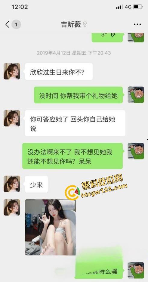 抖音回归首秀还没开『呆妹儿』先被前男友爆料干翻,开房洗澡视频实锤露脸,逼毛贴腿根,自己疯狂洗!-3