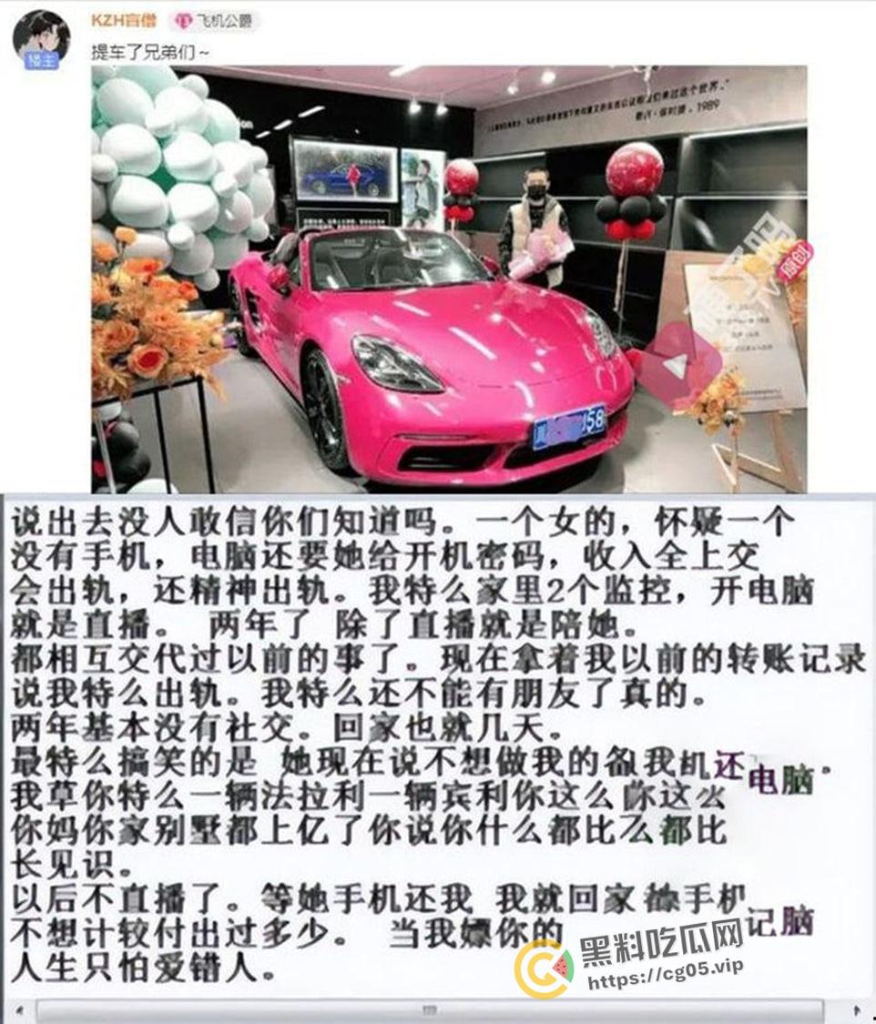 游戏圈大瓜！LOL国一盲僧KZH_自爆结扎！为讨富婆欢心 下跪 纹身_放弃所有尊严-1