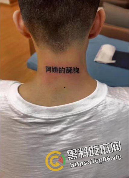 游戏圈大瓜！LOL国一盲僧KZH_自爆结扎！为讨富婆欢心 下跪 纹身_放弃所有尊严-3