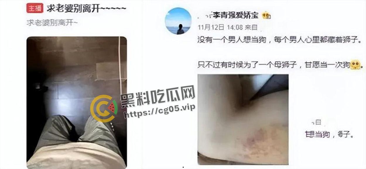 游戏圈大瓜！LOL国一盲僧KZH_自爆结扎！为讨富婆欢心 下跪 纹身_放弃所有尊严-8