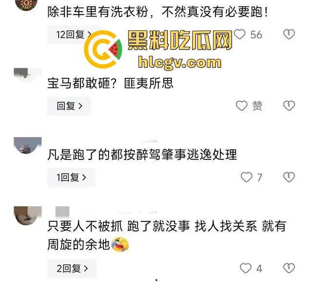 潮州熊孩子无证开宝马硬核冲卡!玩游戏上头了?警察围捕逼停,车竟是租来的!-10