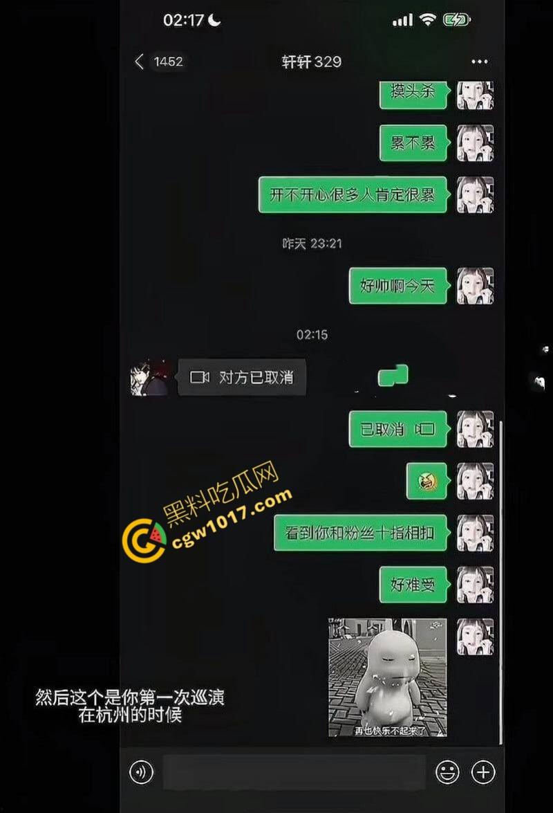 抖音百万粉丝【伍六七7】出轨视频曝光,借巡演之名与粉丝啪啪内射,夜夜笙歌逾越禁欲!-5