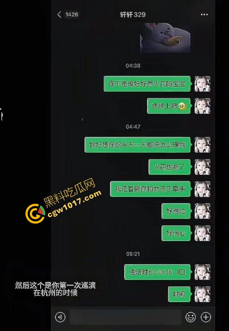 抖音百万粉丝【伍六七7】出轨视频曝光,借巡演之名与粉丝啪啪内射,夜夜笙歌逾越禁欲!-6