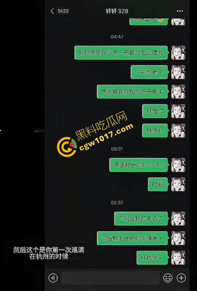 抖音百万粉丝【伍六七7】出轨视频曝光,借巡演之名与粉丝啪啪内射,夜夜笙歌逾越禁欲!-7