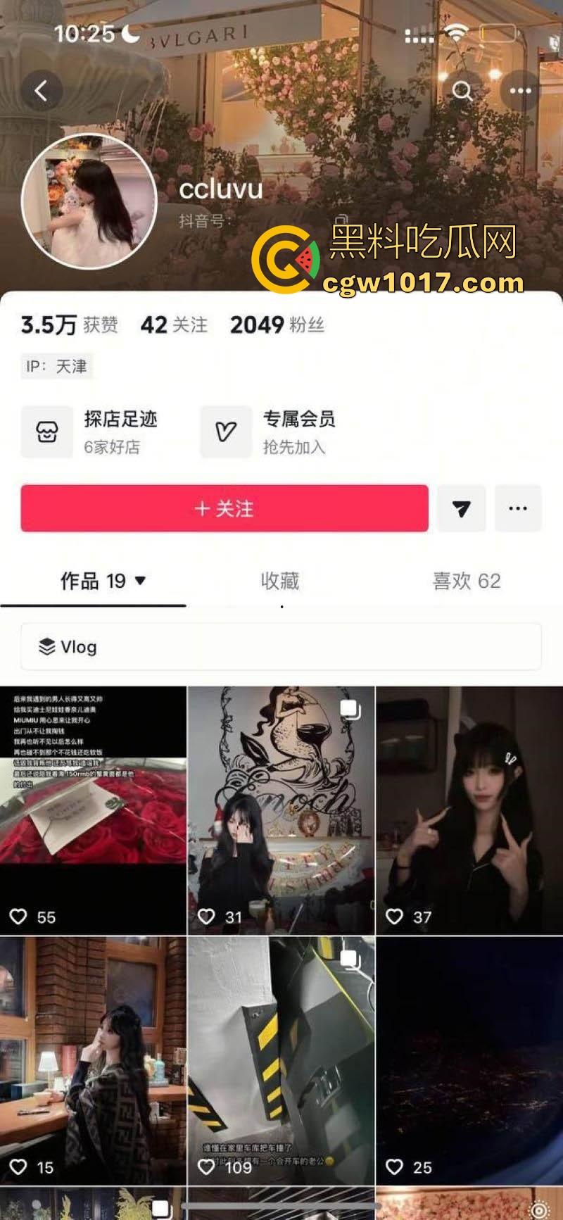 天津骚女【邵子畅】装欧洲女留哄骗富哥,天天约炮只为遇到哪个肯为她花钱的大冤种,骚逼早已雀黑无比!-4