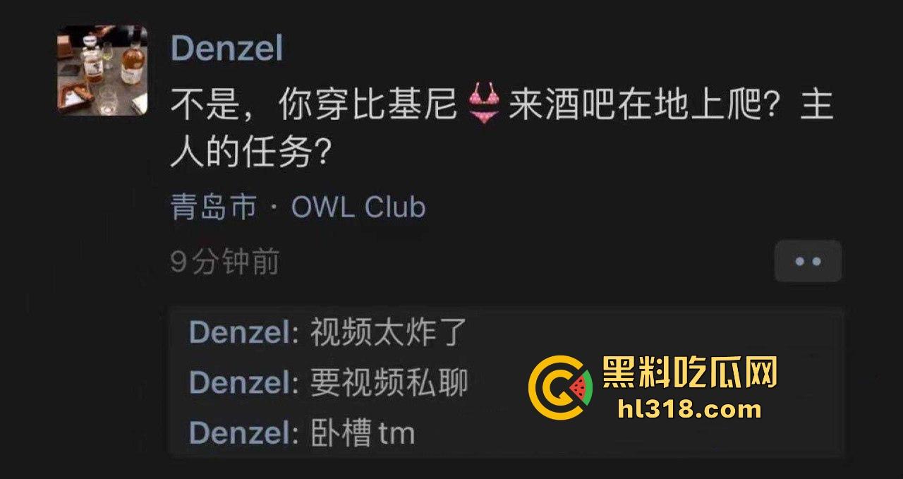 主人的任务调教!为得到主人的奖励,双马尾小萝莉身穿比基尼在酒吧跪地爬行,事后主人自慰水晶棒满足!-1
