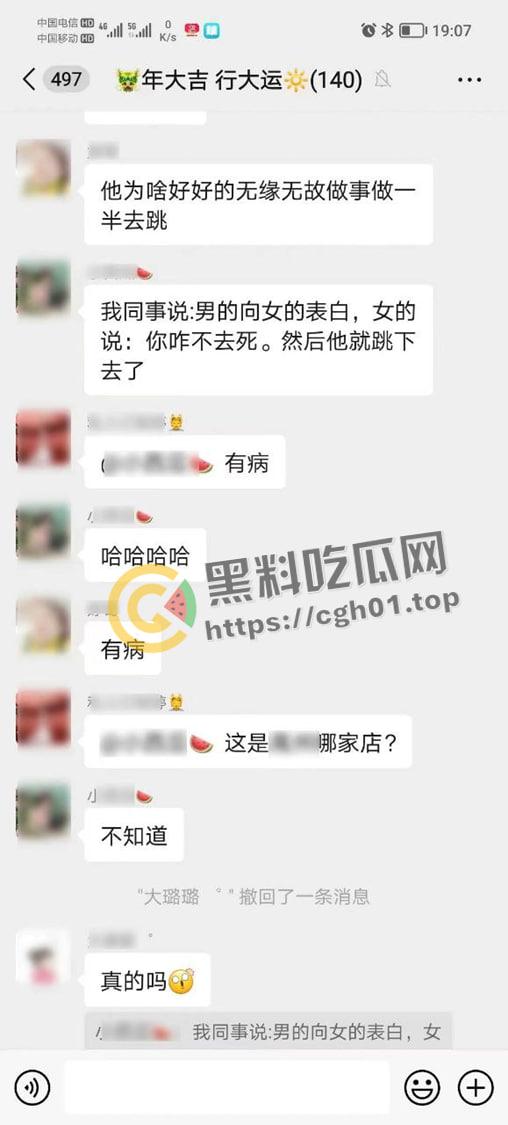 男子表白失败当场跳楼  这就是爱情吗 多视角监控全记录-1