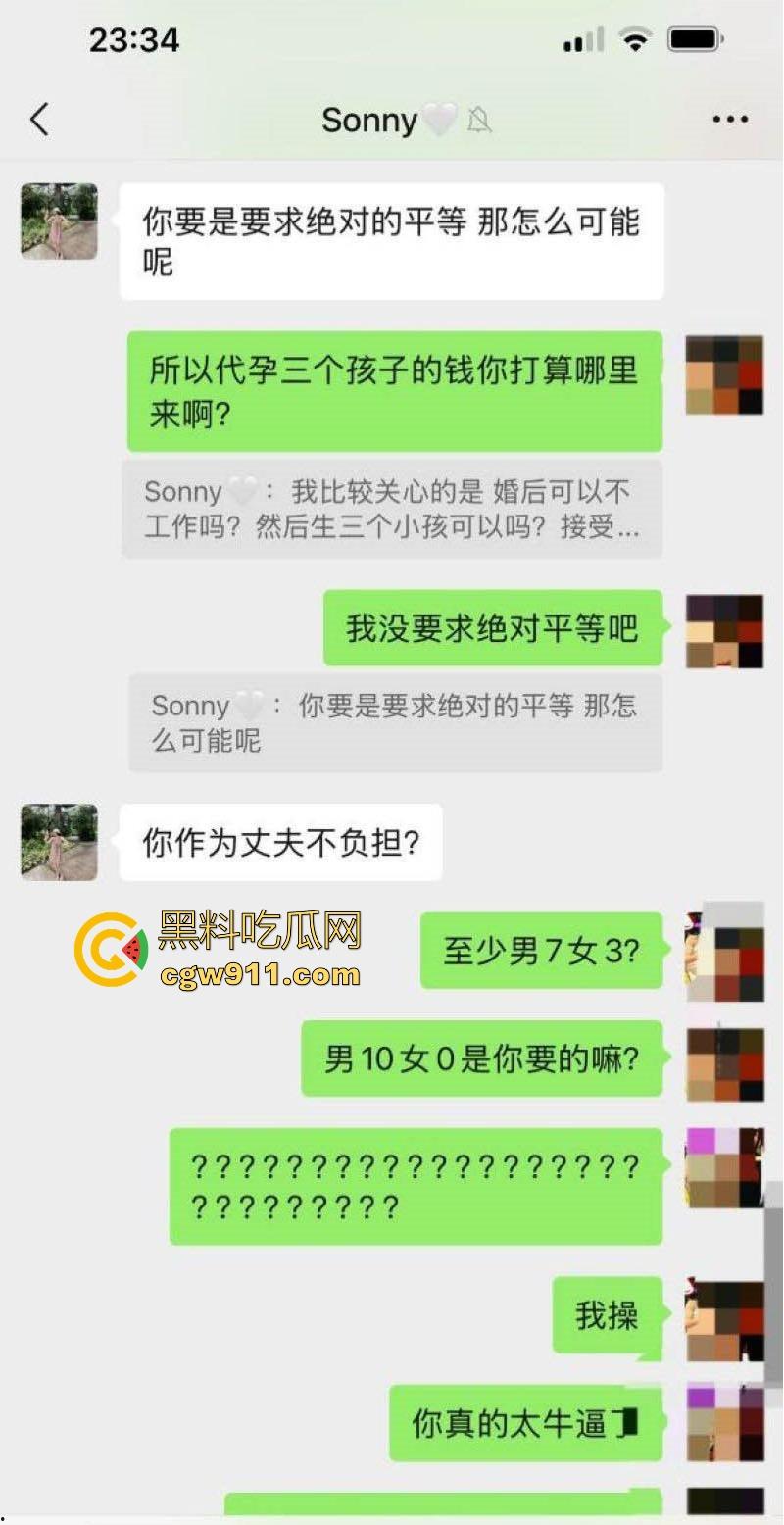 极品空姐下海视频流出!找接盘侠结婚聊天记录曝光,嫩穴被金主无套猛插,反差拉满化身下海肉玩具!-5