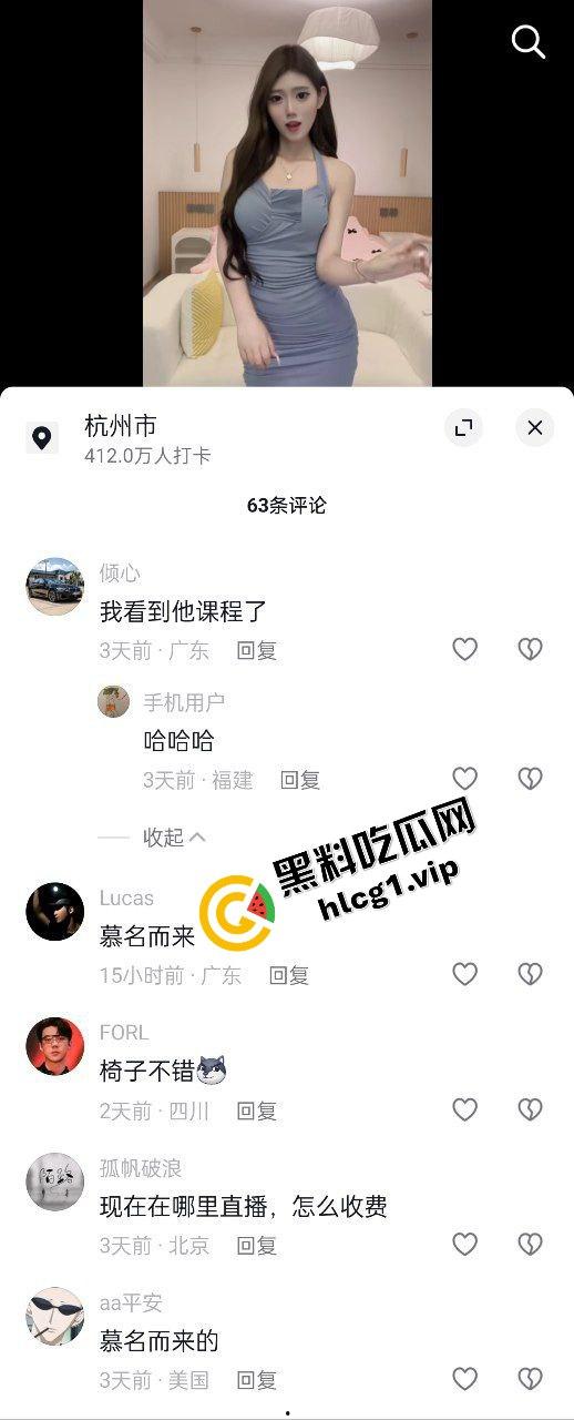 抖音长腿擦边极品女神『桑桑酱』榜一大哥1对1直播脱衣洗澡 大尺度福利合集献给金主!-2