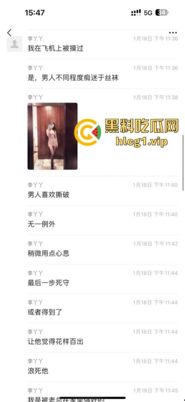 看看绿茶空姐【李丫丫】教你如何同时拿下男友和他爸!给男友看被他爸扯坏的丝袜-4