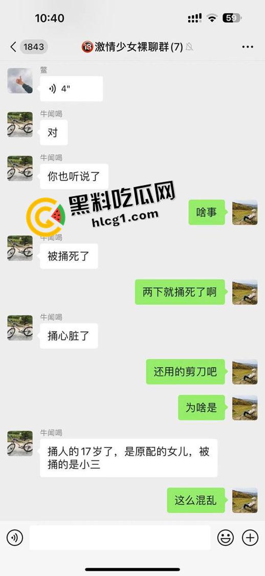 高中生替母杀小三 快准狠当场捅死 花木兰来了都要叫姐姐  现场视频流出-1