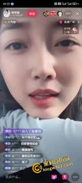 抖音网红『瑞学姐』直播翻车or故意表演?粉丝边看边指挥,大哥后入节奏全靠弹幕带节拍!-7