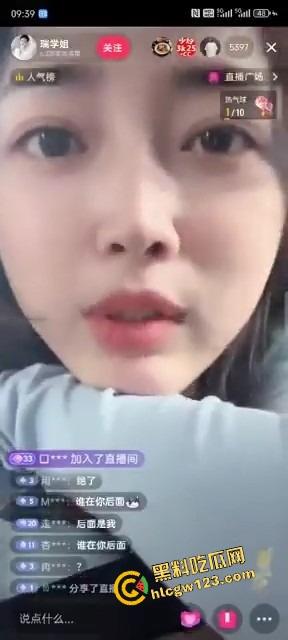 抖音网红『瑞学姐』直播翻车or故意表演?粉丝边看边指挥,大哥后入节奏全靠弹幕带节拍!-8