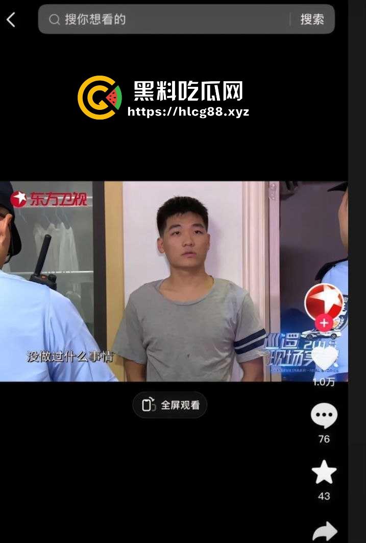 震惊!足球解说王楚淇几年前曾是猥亵女孩的变态,还上过新闻,目前混迹互联网被有心人士认出!-4