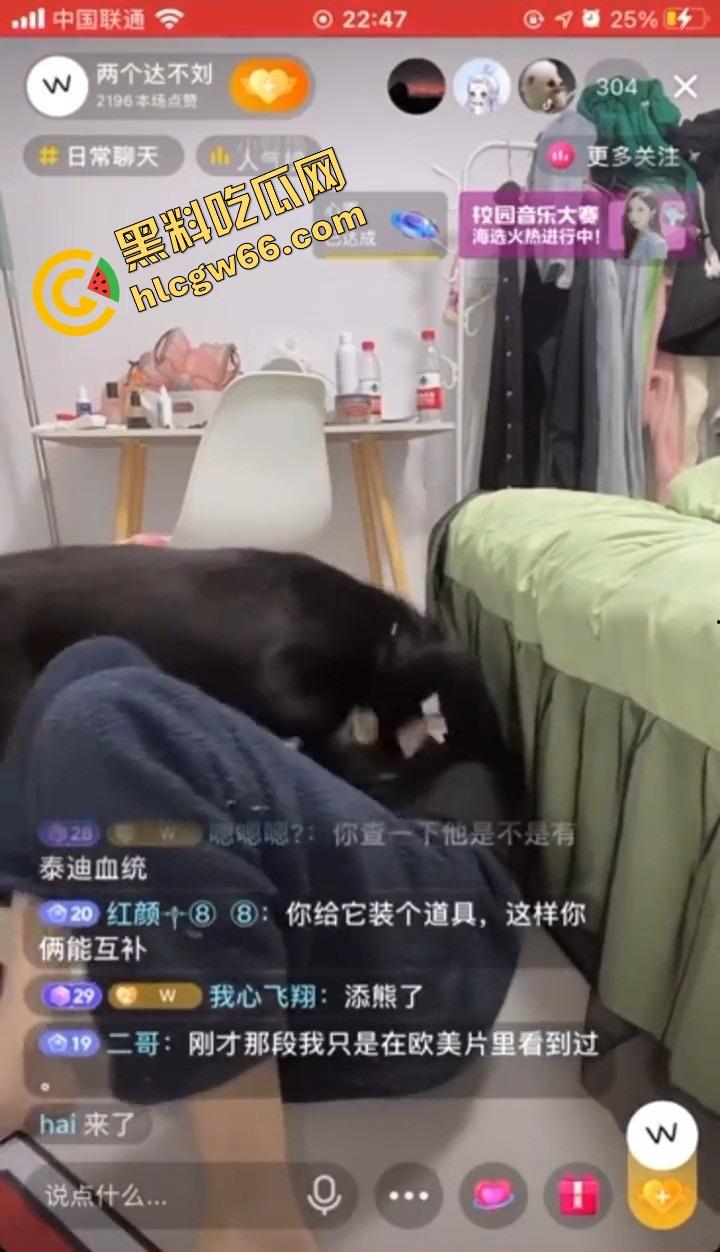 抖音网红『两个达不刘』人兽直播炸裂,妹子陪大哥聊骚,拉布拉多扑上来操她怼得生无可恋!-10