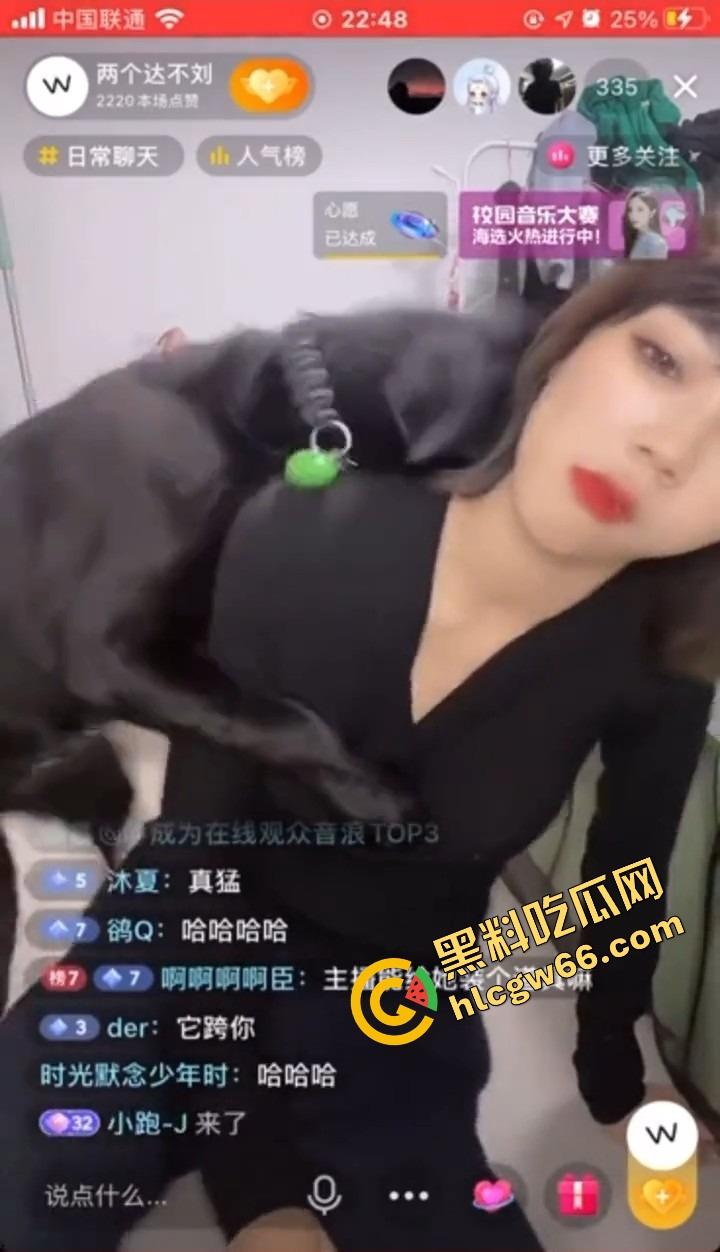 抖音网红『两个达不刘』人兽直播炸裂,妹子陪大哥聊骚,拉布拉多扑上来操她怼得生无可恋!-12