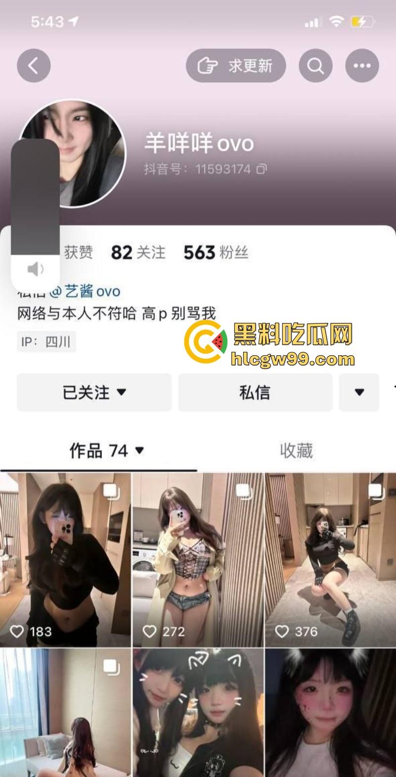 穿着校服的福建女高中生【王轶】与男友偷吃禁果视频泄密,嫩得逼人,肏得爽歪歪,果然女孩就是比女人更嫩!-7