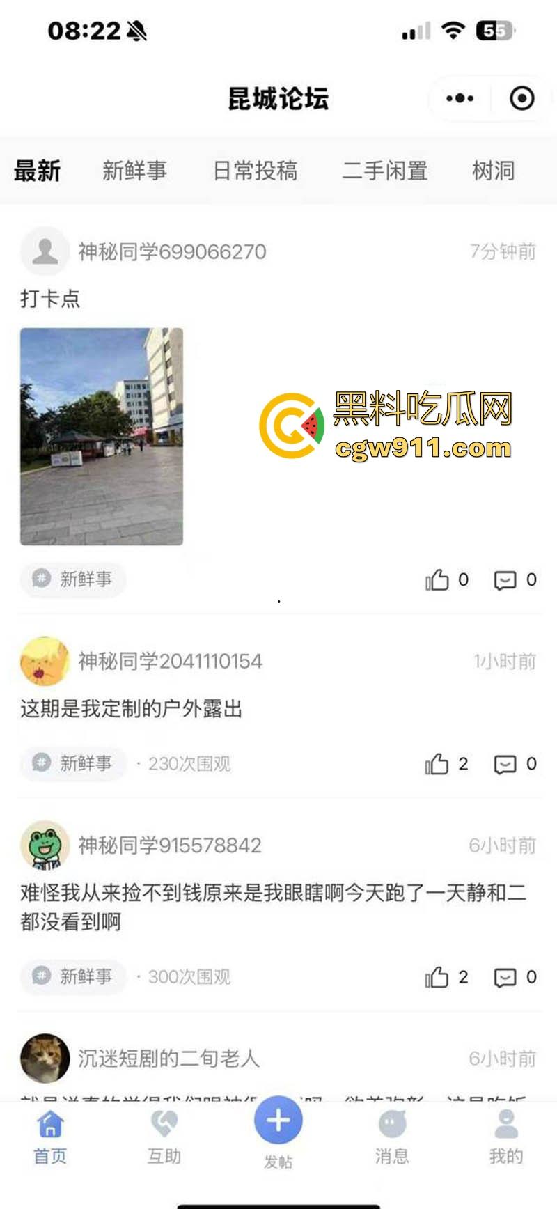 昆明城市学院小情侣户外激情野战,狗男女欲火焚身当众口交骑乘性爱,无惧过往同学,小情侣太会玩了!-1