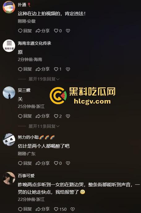 柳州醉酒女子街头遭当众侵犯！人来人往却无人制止，路人冷漠围观拍下全过程！深夜街头直播令人发指！-7