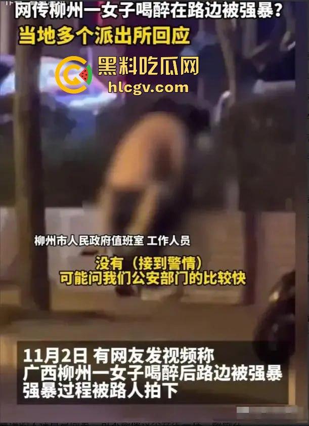 柳州醉酒女子街头遭当众侵犯！人来人往却无人制止，路人冷漠围观拍下全过程！深夜街头直播令人发指！-13