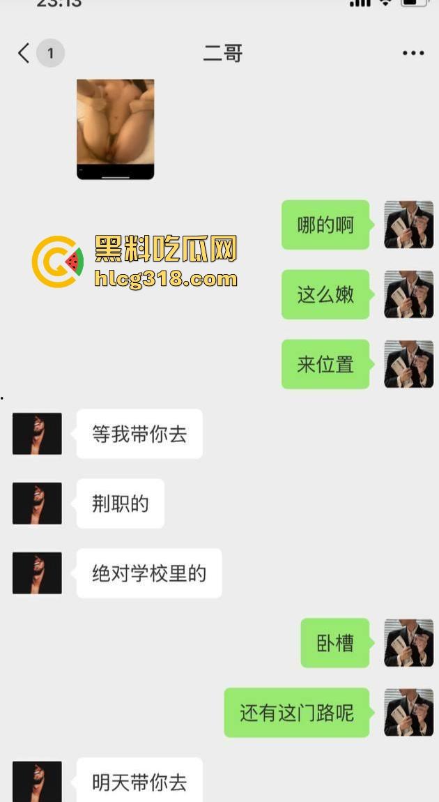 往事复现 2025年再度上演荆州职业学院校内开设娱乐场所 用不雅视频逼迫学生卖淫遭曝光！-5