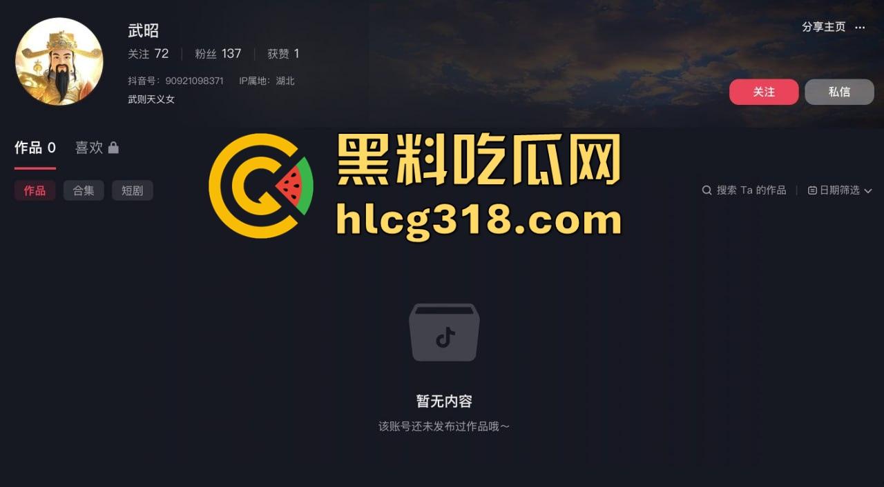 往事复现 2025年再度上演荆州职业学院校内开设娱乐场所 用不雅视频逼迫学生卖淫遭曝光！-8