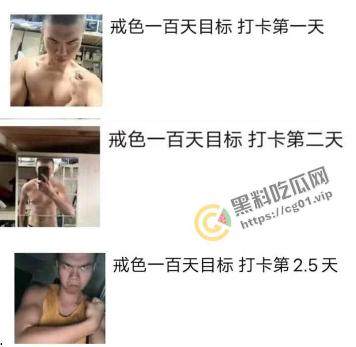 顶级整活！说唱皇帝 [字母刚] 被伪女制作人无情玩弄 捣管子摆造型视频被疯传！-2