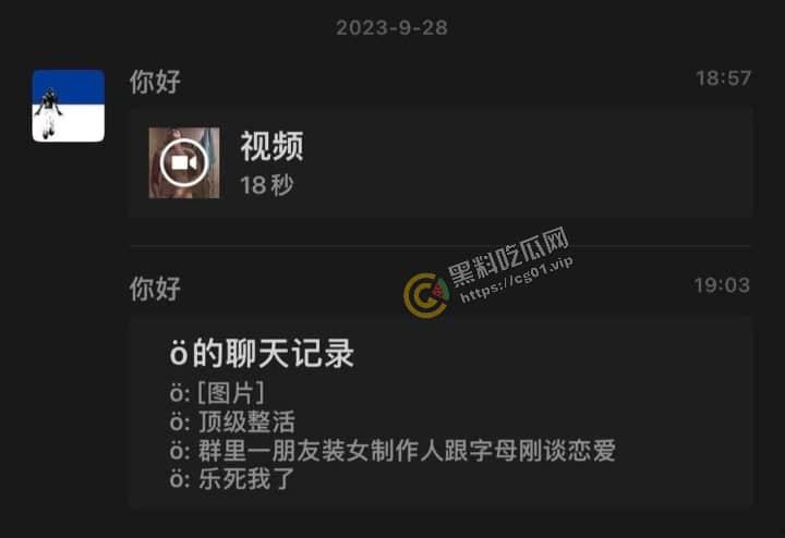 顶级整活！说唱皇帝 [字母刚] 被伪女制作人无情玩弄 捣管子摆造型视频被疯传！-3
