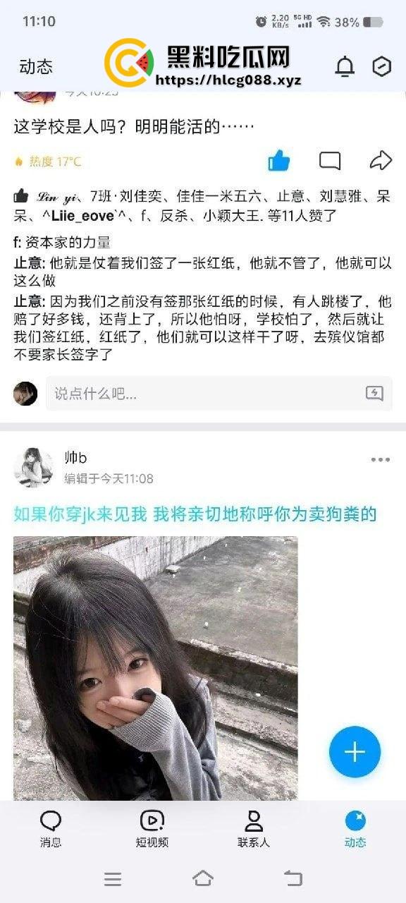江西抚州金巢实验学校女学生跳楼惨案曝光!学校操蛋操作送殡仪馆活活搞死,警方介入这还能再离谱点吗?-8
