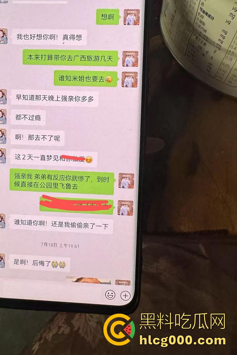 广东湛江西湖大道,已婚渣男按耐不住出轨偷情,妻子刚生孩子没多久,抱着小孩捉奸,太悲惨了!-2
