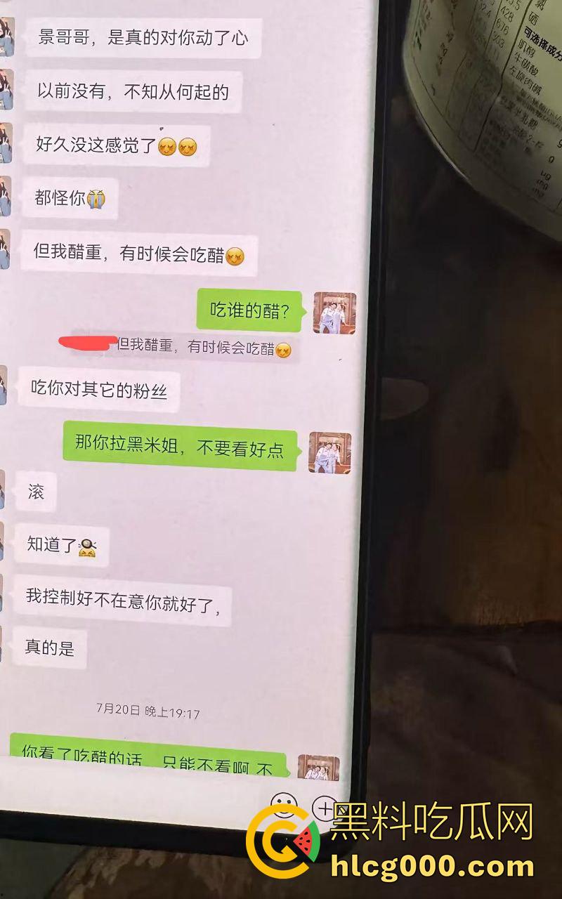 广东湛江西湖大道,已婚渣男按耐不住出轨偷情,妻子刚生孩子没多久,抱着小孩捉奸,太悲惨了!-3