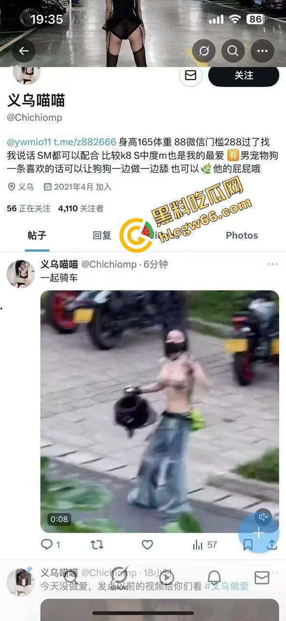 义乌女骑士『喵喵』白天飙车女神,夜晚SM圈K8双人伺候主人的母狗play可S可M还能带男宠一起舔!-1