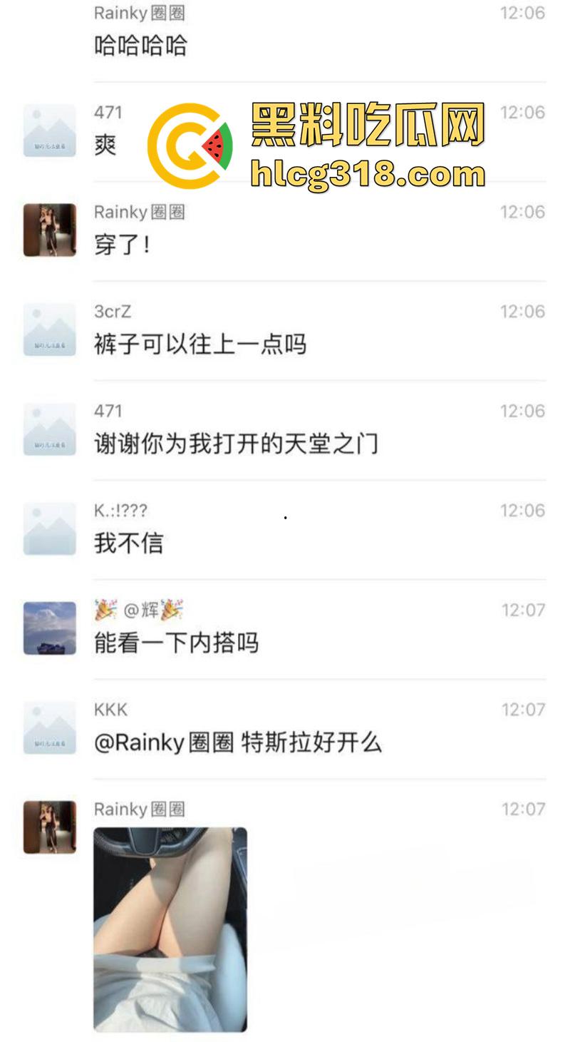 清纯女神竟是反差骚逼!长江师范校花【杨欣欣】,邀请群友观看特斯拉车震直播,无套内射给操哭了 !-1