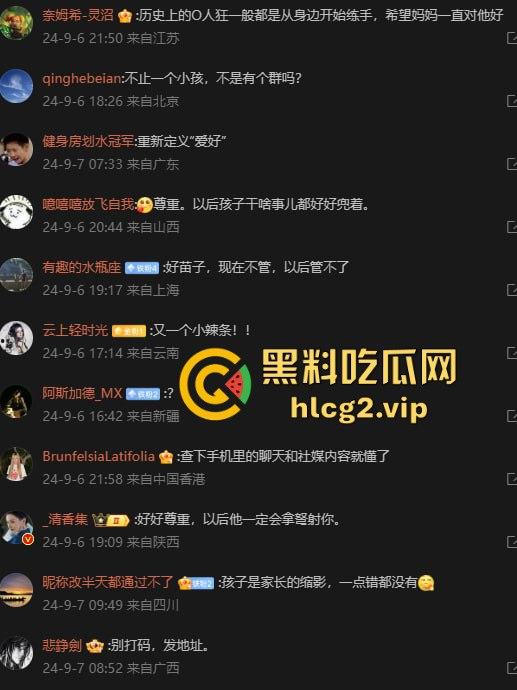 超熊男孩弩箭练杀技!虐猫升级还不够,下一步就是全家屠杀,老妈还在旁边玩消消乐-3