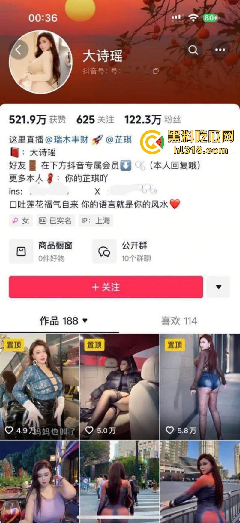 抖音巨乳网红【芷仪G宝】最新福利合集曝光,性感情趣装自慰揉穴,巨乳肥臀迎合金主狂操,诱惑满满!-1