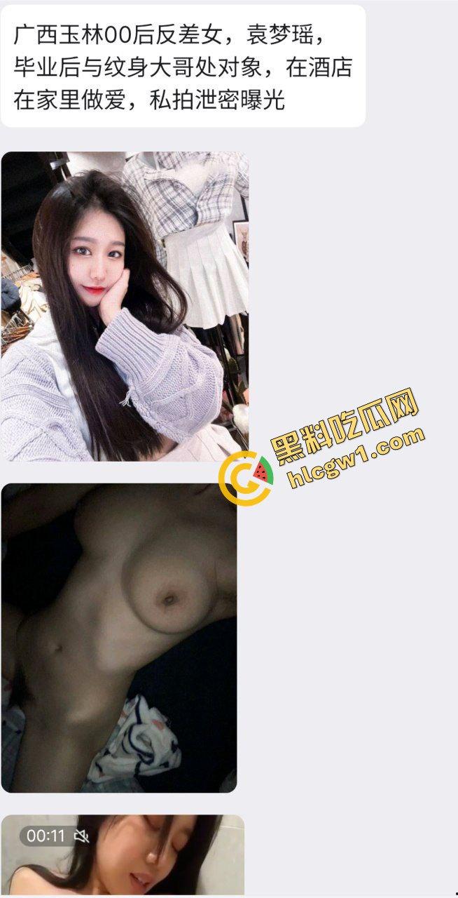 广西玉林00后反差骚鸡『袁梦瑶』大学毕业献身纹身大哥 处对象性爱记录 独家流出!-1