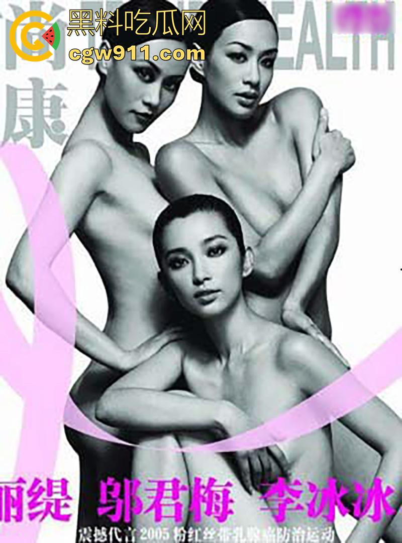 一代陪睡尤物上位记,女星【李冰冰】,贴身跪舔伺候一众名导大佬,明码标价500万一次,成龙直呼过瘾!-4