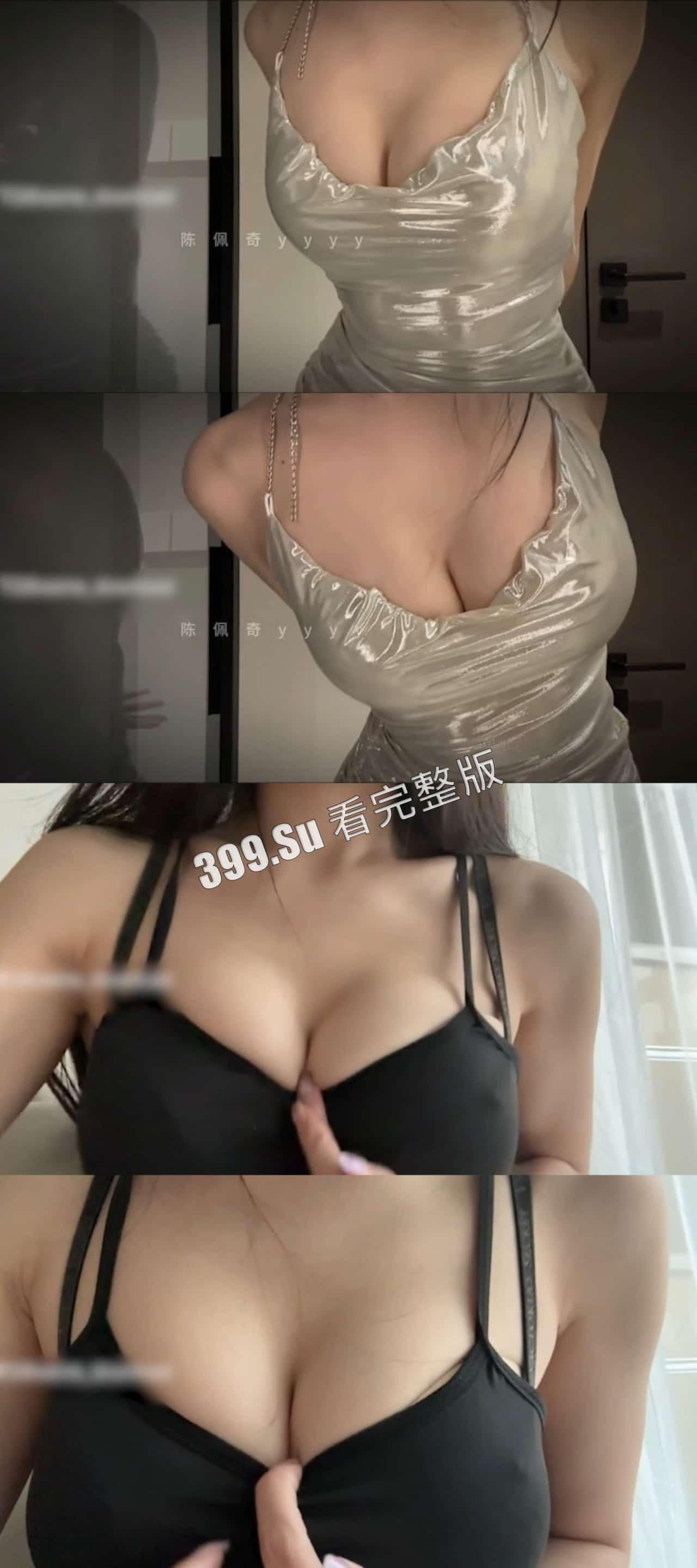 抖音 粉色的猪（陈佩奇） 2023年微密圈视频合集  韩漫身材 完美蜜桃臀 擦边界永远的顶流-20