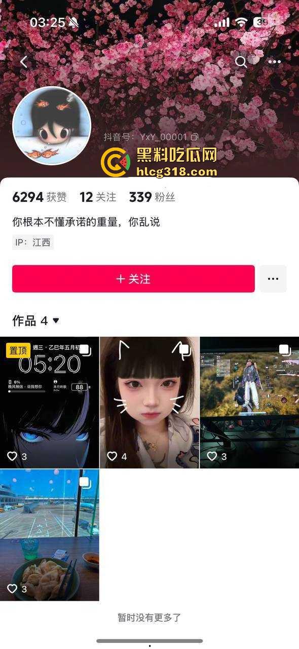 江西鄱阳清纯萝莉【刘颖】和金主裸聊及性爱视频曝光!完美炮架,粉穴无套后入爆操!-1