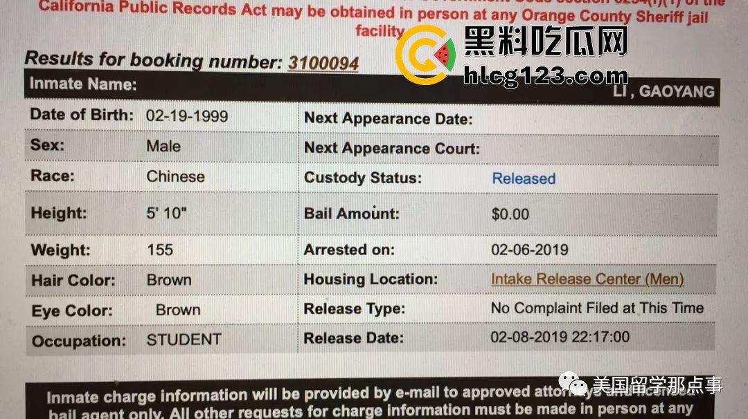 北美留学生Gary李高阳从校园丑闻到爱国网红,震撼黑历史终曝光!-8