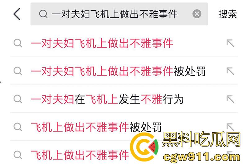 飞机厕所门高空性爱,老外情侣厕所激战,门户大开当众做爱,被拍下后在抖音被疯传,女主身材也太赞了!-3