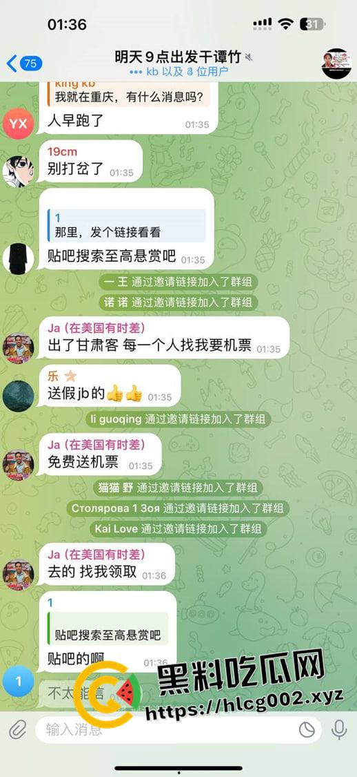 【肥猫】自杀事件女主【谭竹】本人露脸道歉 外网悬赏谭竹项上人头 金额已超百万-12