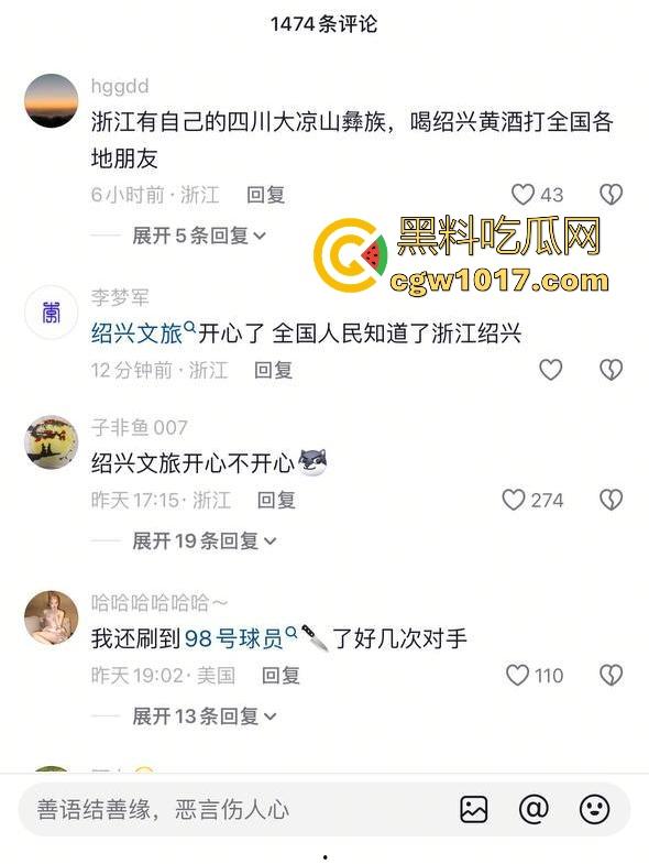 浙BA篮球联赛爆发大冲突！绍兴球队输不起，打完后还要打球员，真应了那句话，喝绍兴黄酒，打各地朋友！-2