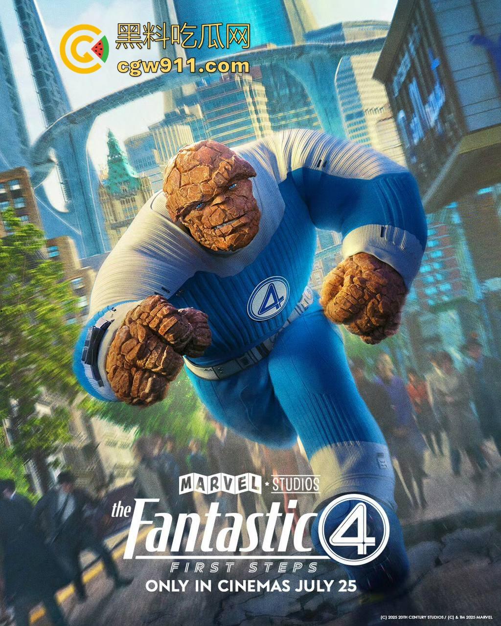 漫威最新力作【神奇4侠】强势来袭!全新超级英雄,激烈的打斗场景,漫威的忠实粉丝请勿错过!-3