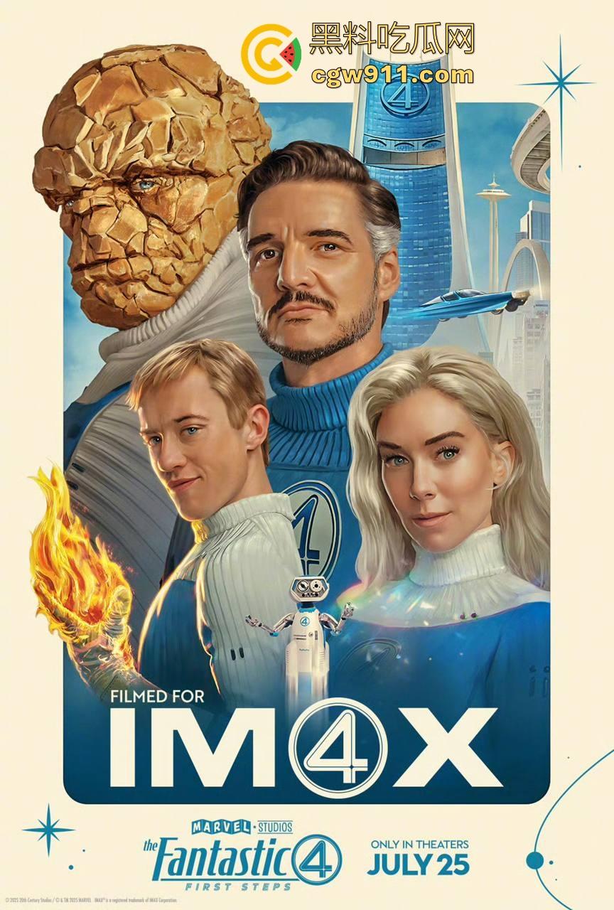 漫威最新力作【神奇4侠】强势来袭!全新超级英雄,激烈的打斗场景,漫威的忠实粉丝请勿错过!-6