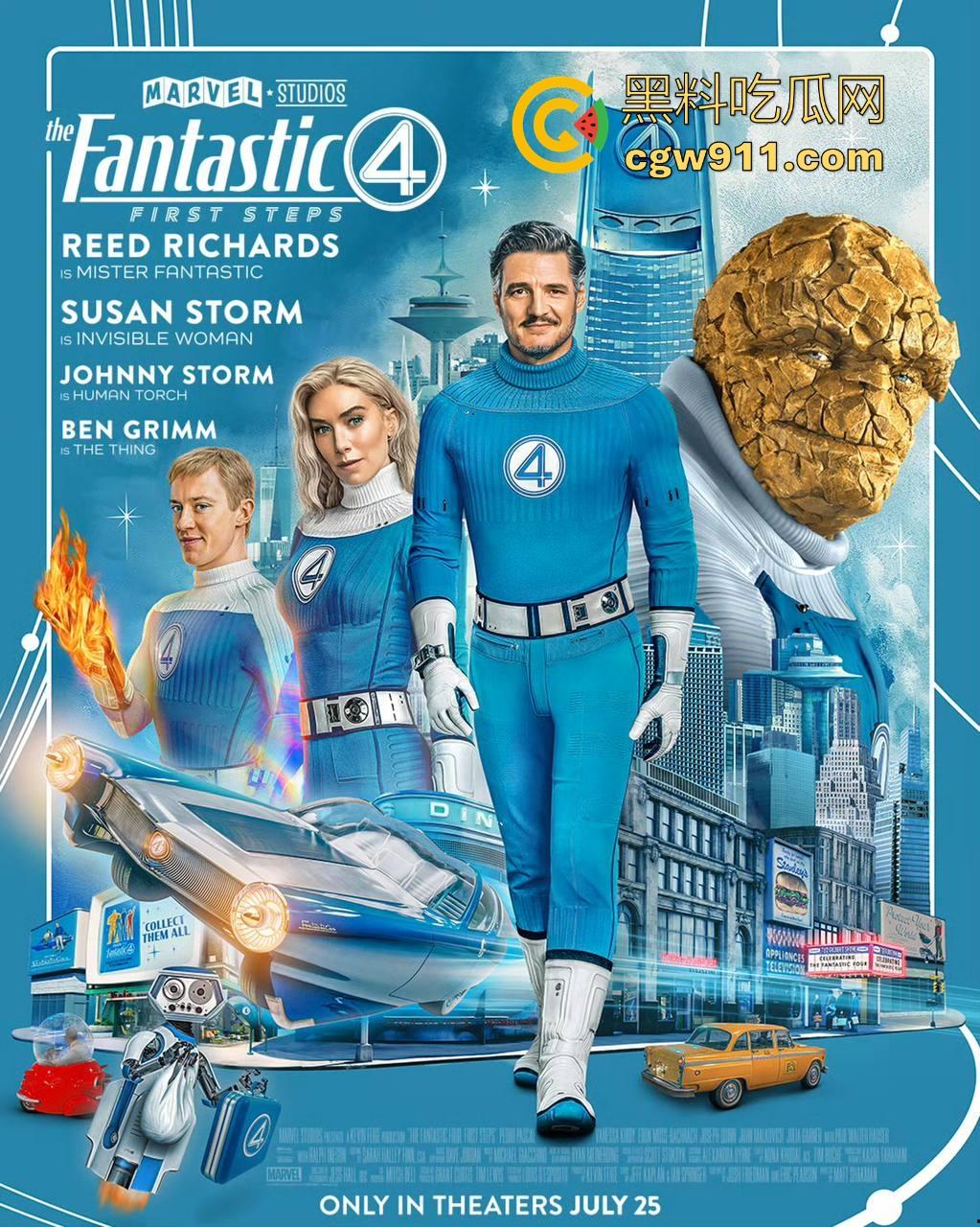 漫威最新力作【神奇4侠】强势来袭!全新超级英雄,激烈的打斗场景,漫威的忠实粉丝请勿错过!-7